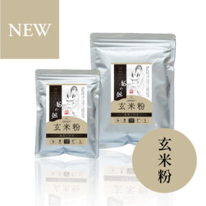 brownriceflour
