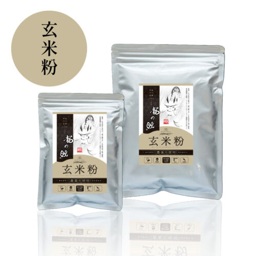 brownriceflour
